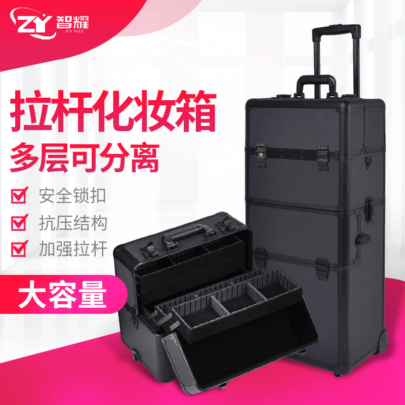 Cross-border heat-selling multiple layers of a pole dressing box that can be separated from a large-capacity cosmetic combination.