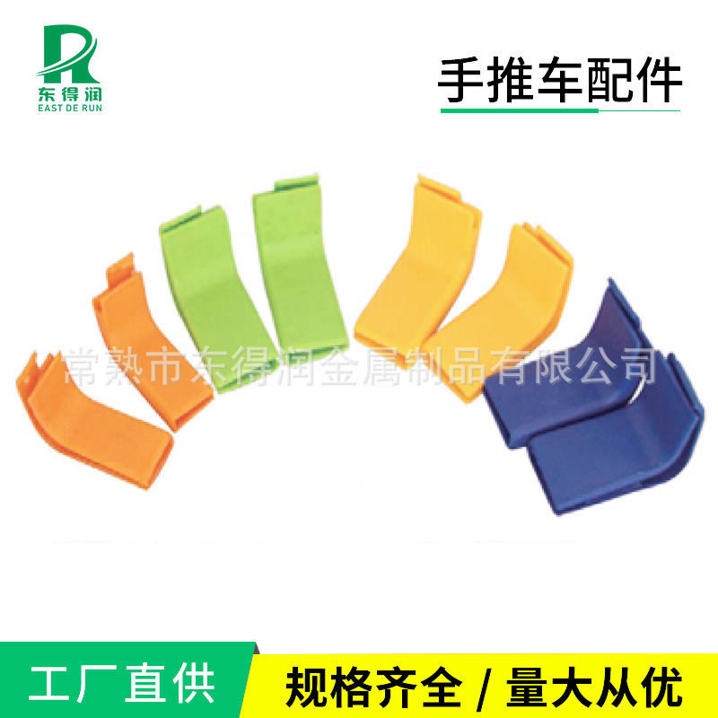 特價超市購物車配件手柄管兒童座板塑料件商場賣場手推車購物車配