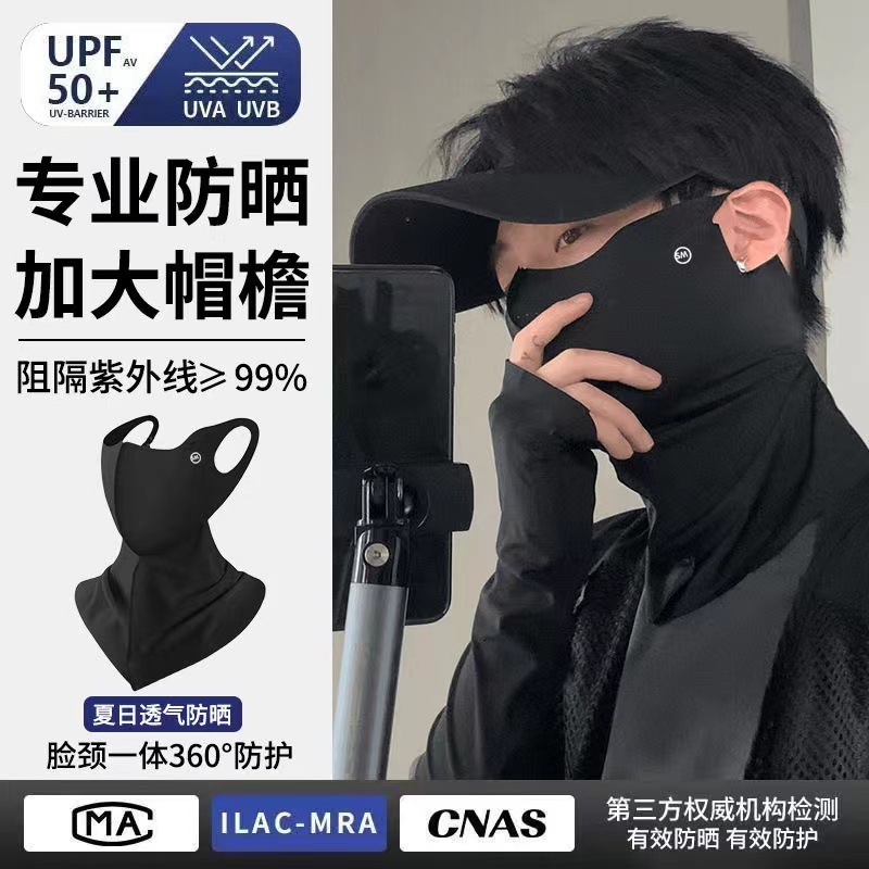 UPF50 + outdoor sunproof mask to cover all front- and back-to-extraviolet UV masked men and women