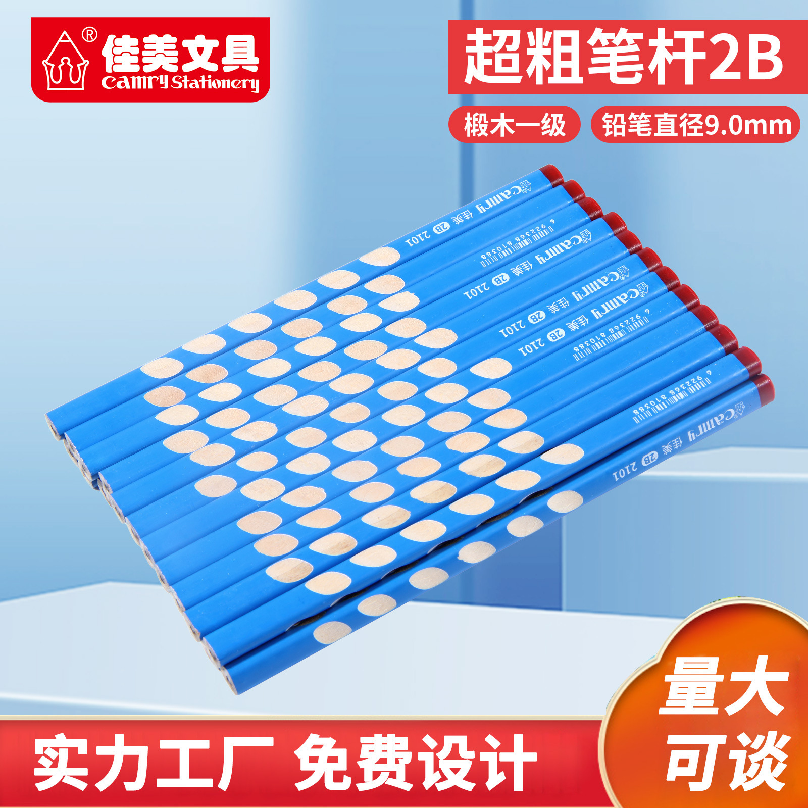 品牌工廠洞洞鉛筆定製HB鉛筆矯正握姿小學生2B鉛筆三角杆洞洞筆