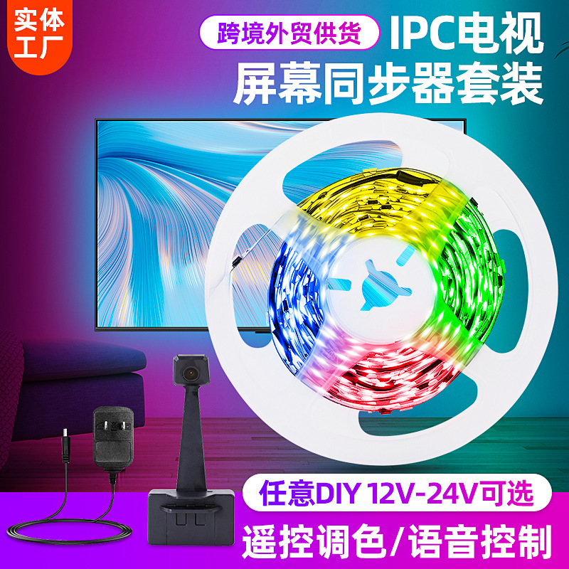 IPC TV Screen Synchronizer set with a graffiti APP screen atmosphere synchronized colour collector coloured LED lamps