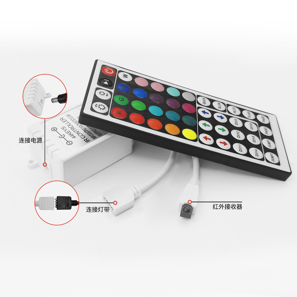 LED controller 44-Key Infrared rgb light belt controller 12-24V light belt white box controller