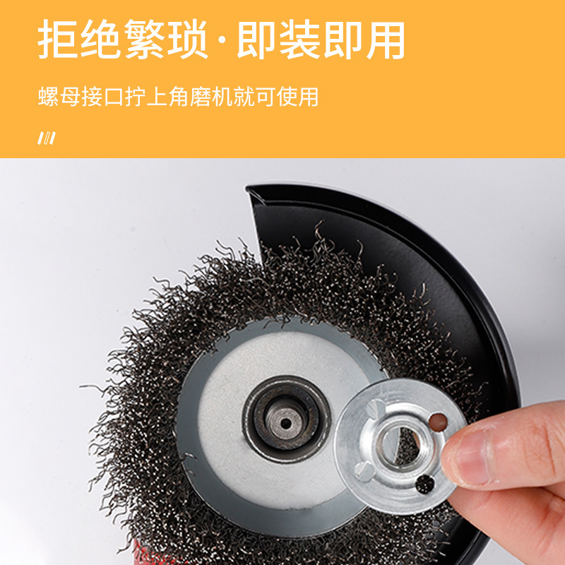 The spot is for the 100-point mill stainless steel bowl wire brushes to grind the rust polished and clean steel wire wheel.