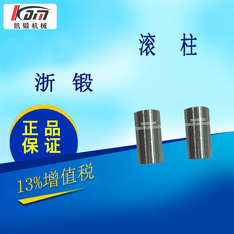 Desktop pressurizer fittings, small, sophisticated double-bar-stamping, manual, exercise parts, rolling poles, JB04-2T tons