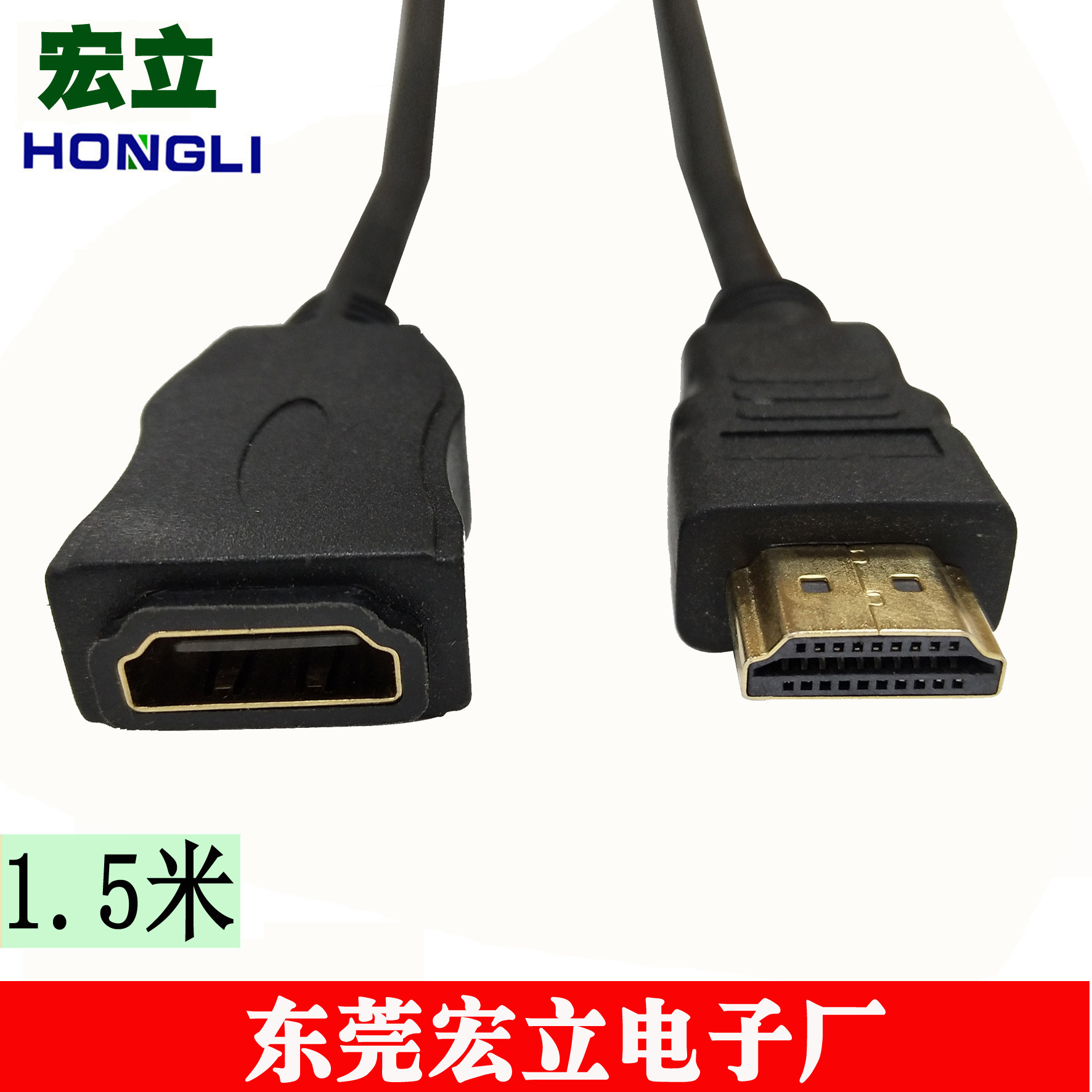 HDmi high-resolution, new version 2.0 Hd4K television connection hdmi cable