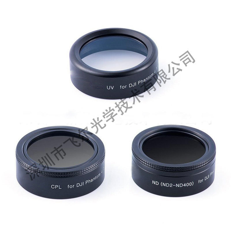 Shenzhen optical phone filters, decay ND lenses, elimination mirrors, optical grade filters.