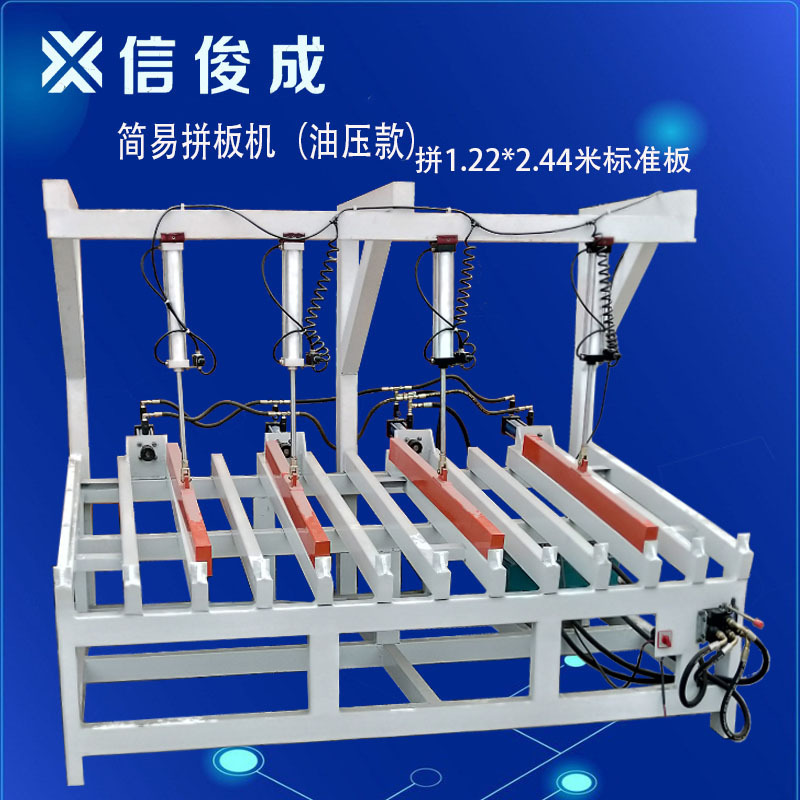 Slipper hydraulic pegs, carpentry mechanics customized gas-discretion tank pushers.