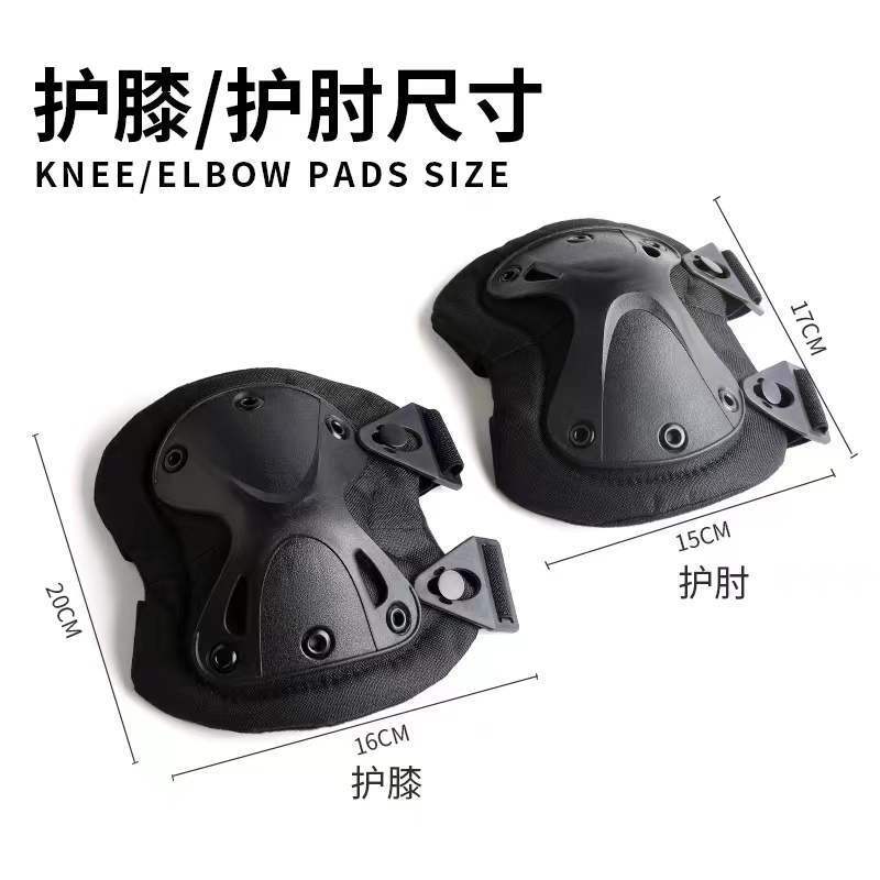 4 sets of training kits on outdoor cycling protection equipment for the factory ' s distribution of knee-protected human CS tactical sports equipment