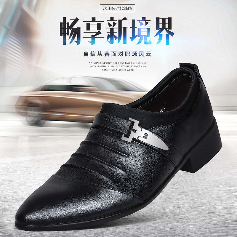 A new, empty-skinned man's business leisure shoe with a hole in a man's shoe.