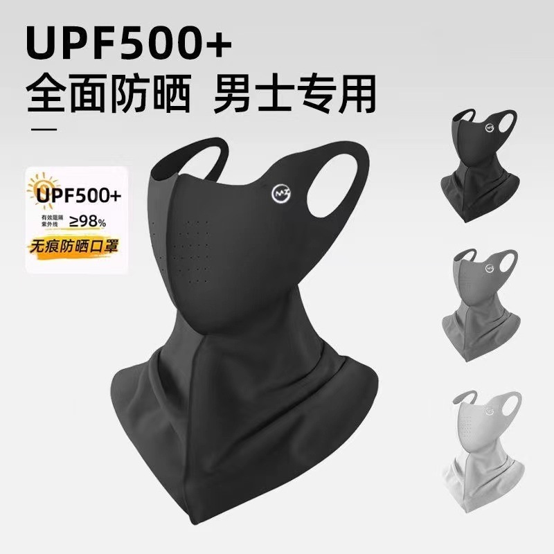 UPF50 + outdoor sunproof mask to cover all front- and back-to-extraviolet UV masked men and women