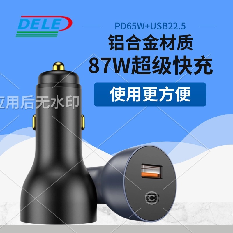 PD65W Aluminium Alloy 22.5W A+C hút thuốc đôi