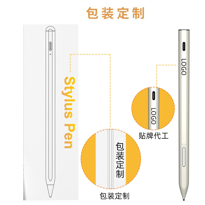 主动式电容笔厂家货源触屏手写笔谷歌Chromebook触屏笔平板触控笔