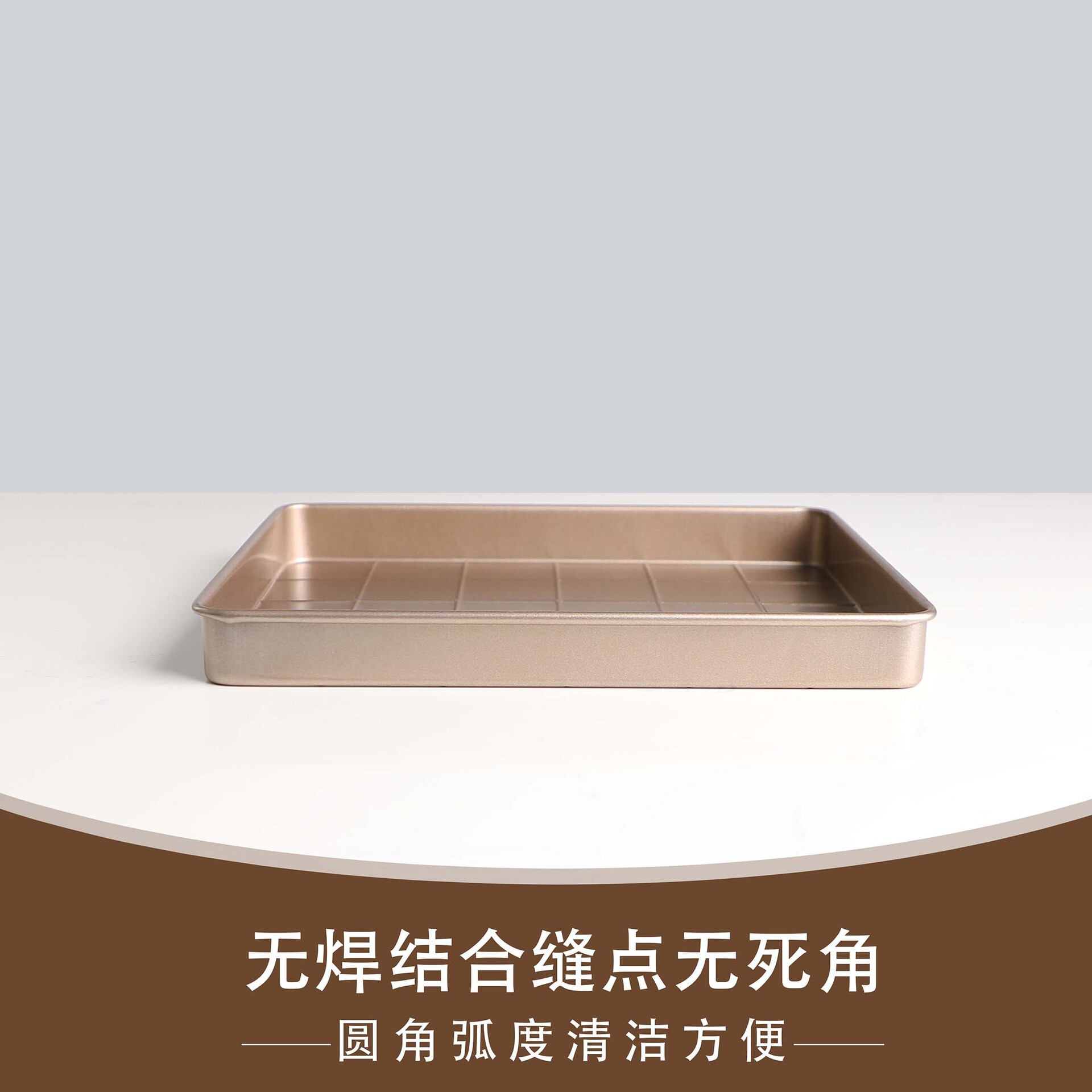金色碳鋼烤箱用固底牛軋烤盤烤箱用家用全套烘焙diy材料不粘烤盤
