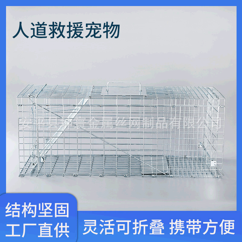 Gấp đôi những cái lồng thú cưng, cứu mèo, móc kim loại. Cấu trúc sản xuất các loài động vật nuôi kẽm