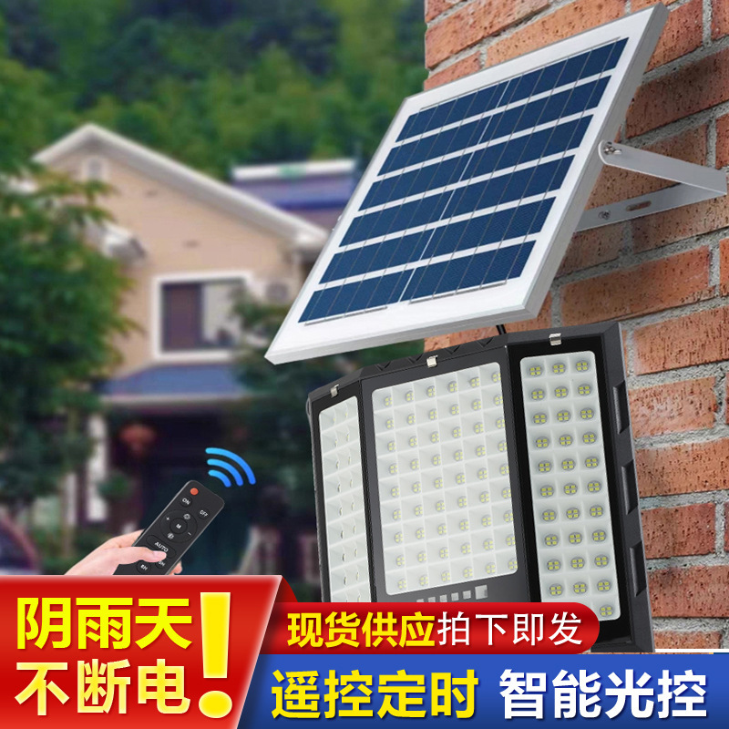 A new rural solar light with a three-sided luminous outdoor light.