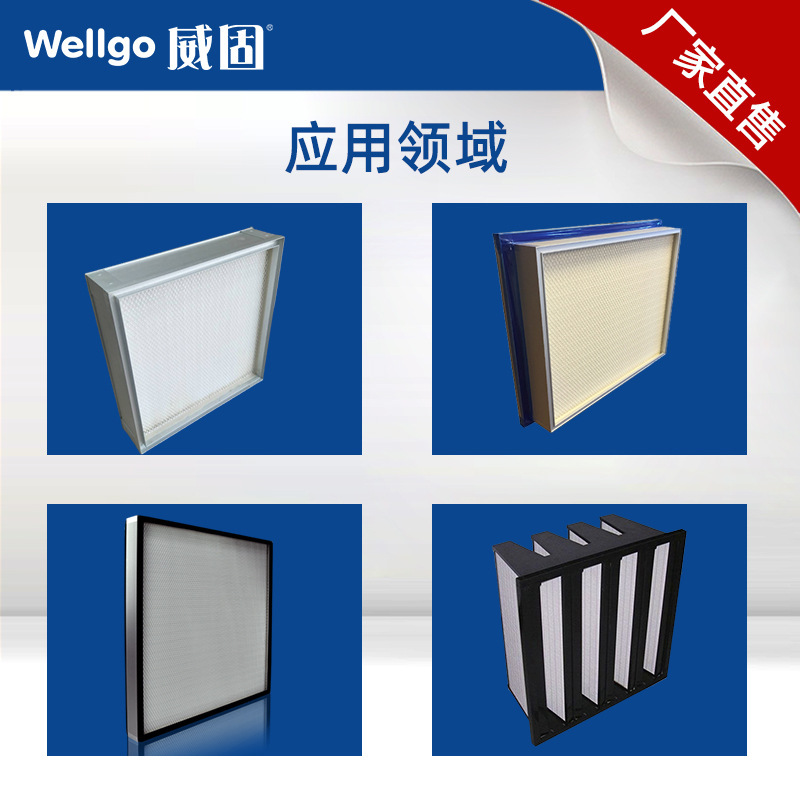 Filter sealed glue, filter AB glue, high-efficiency air filter glue, solid supply.