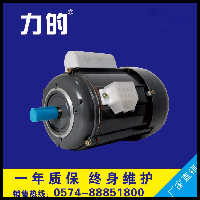 Toàn bộ YY5622 DO2 5622 phase 90W2 bắc cực 2800 nhà máy điện giao thông