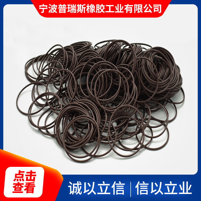 Wholesale O circle, BJ 6/7/7.5/8/8.5/9 diameter 2.5 mm high-temperature seal