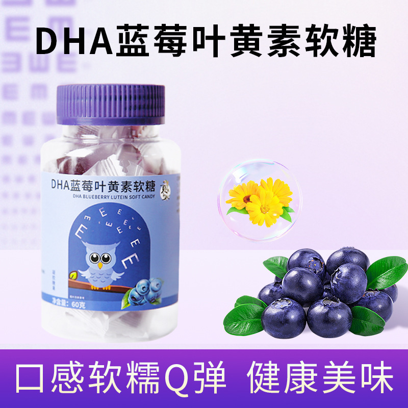 DHA Kẹo cao su xanh mâm xôi 60 grams/balk của loại gấu khác nhau nhai kẹo cao su việt quất ngon tuyệt