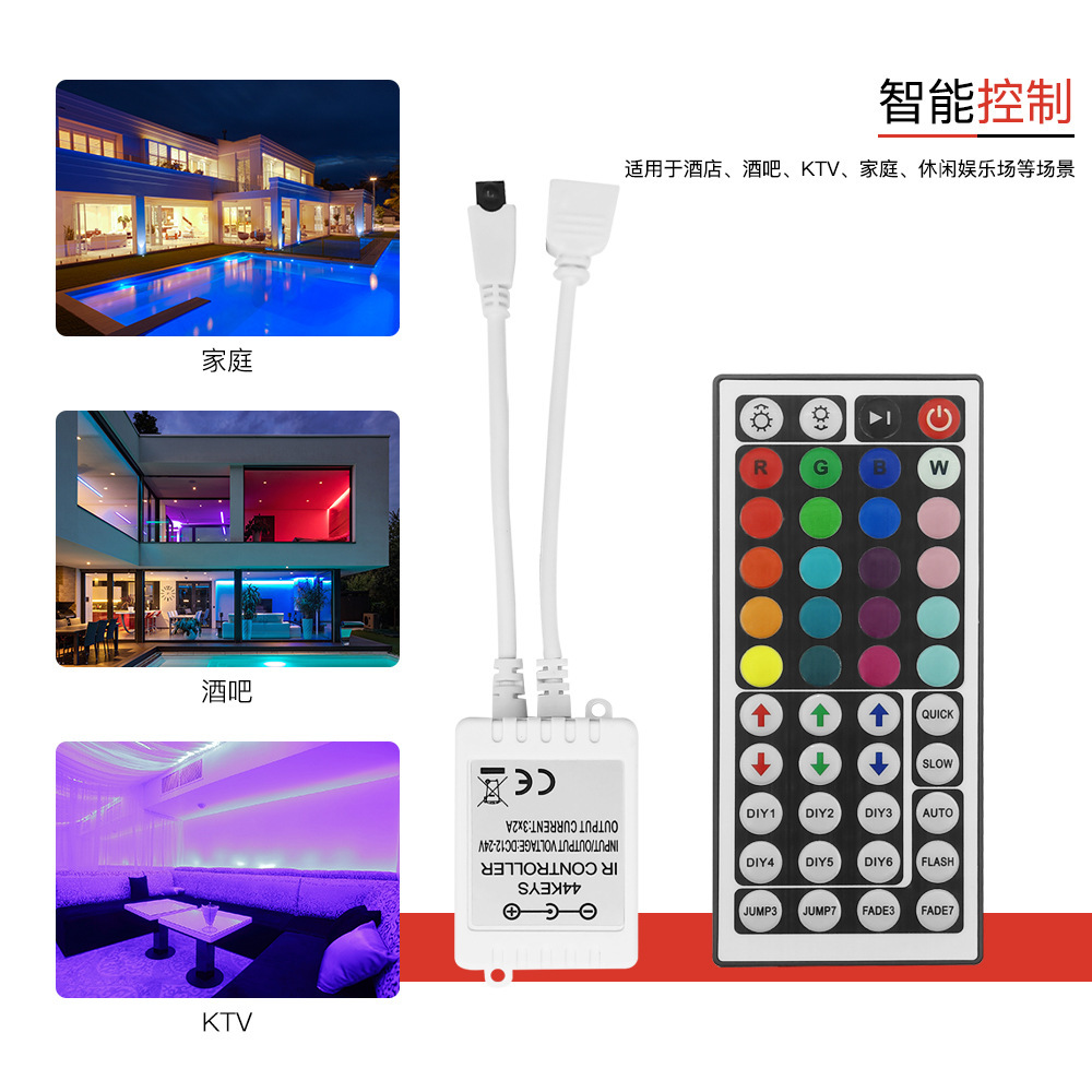 LED controller 44-Key Infrared rgb light belt controller 12-24V light belt white box controller