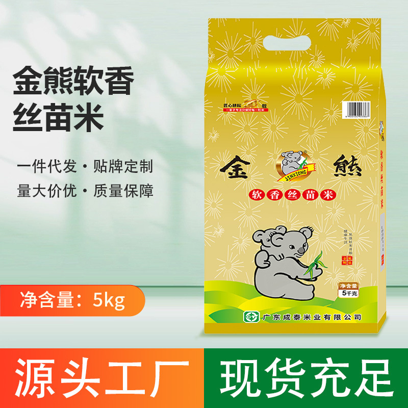 Golden Bear's soft fragrance 5kg.