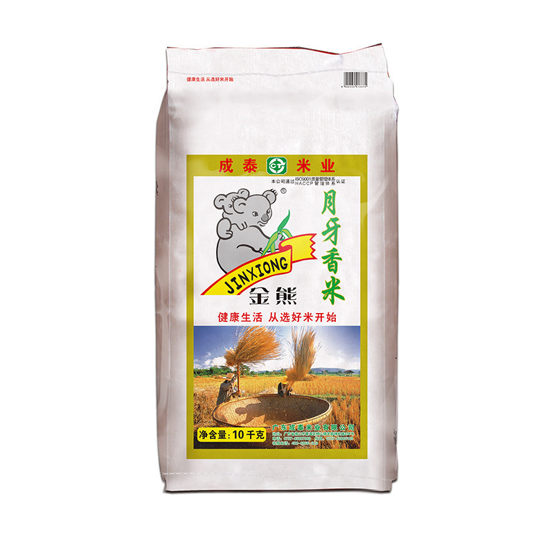 The Golden Bear Moon Mater 10kg is 20 pounds of sticky rice.