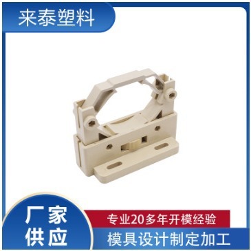 行业专用产品激光支架，激光管支架