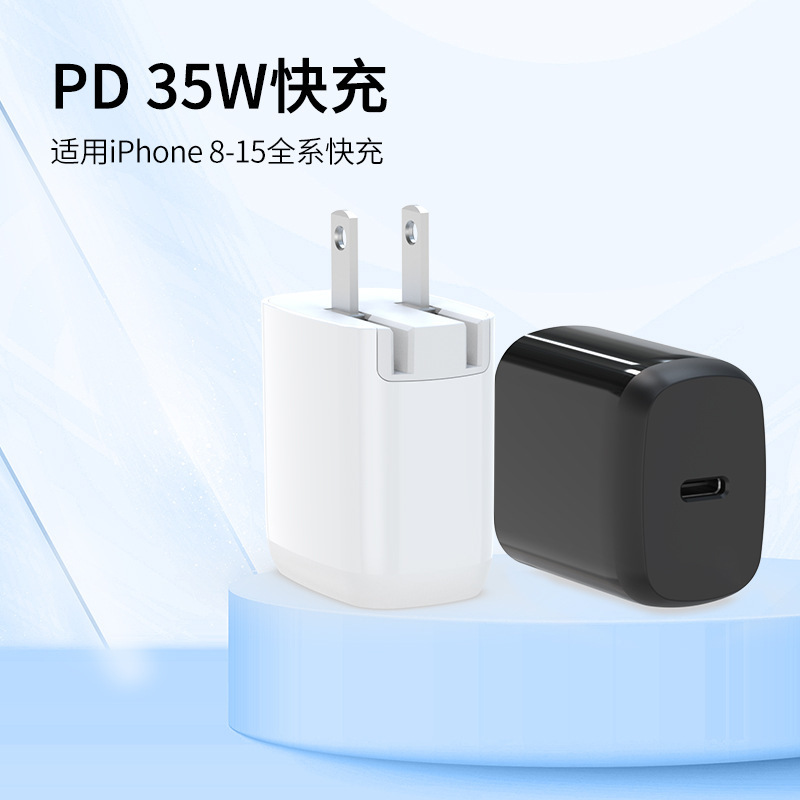 Cho Apple 35 W điện thoại sạc giao thức cảnh sát lưu trữ toàn vũ trụ tốc độ thích nghi bò nhanh