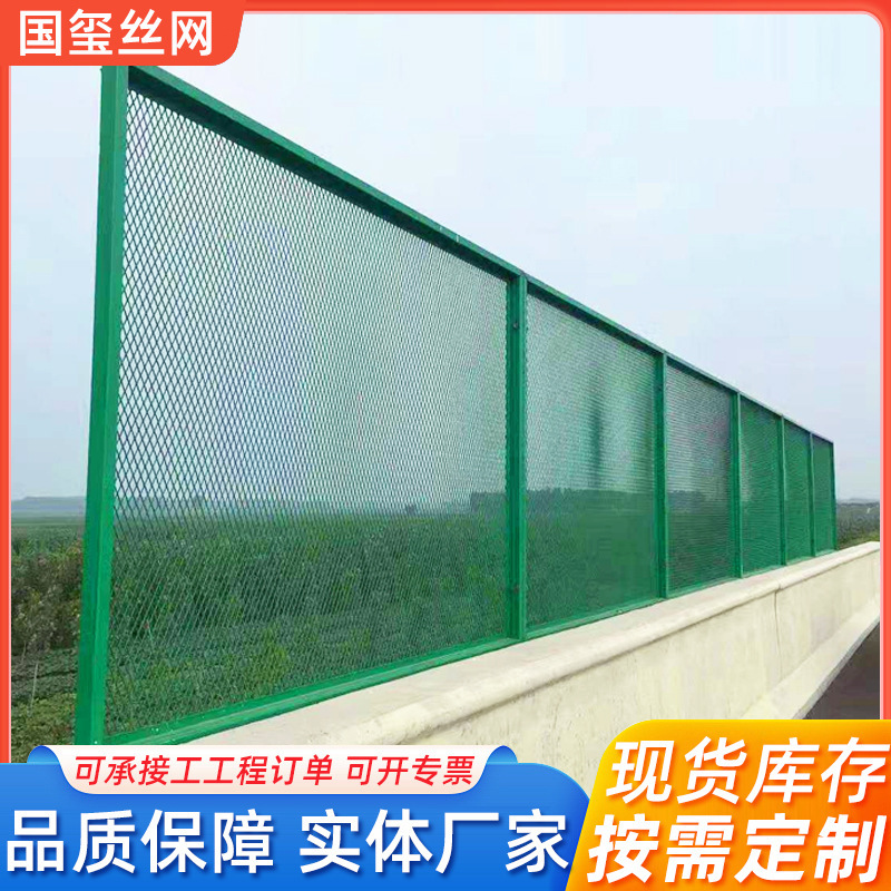 High-speed road stunnet of road and bridge anti-breathing grids of sky and debris of the bridge