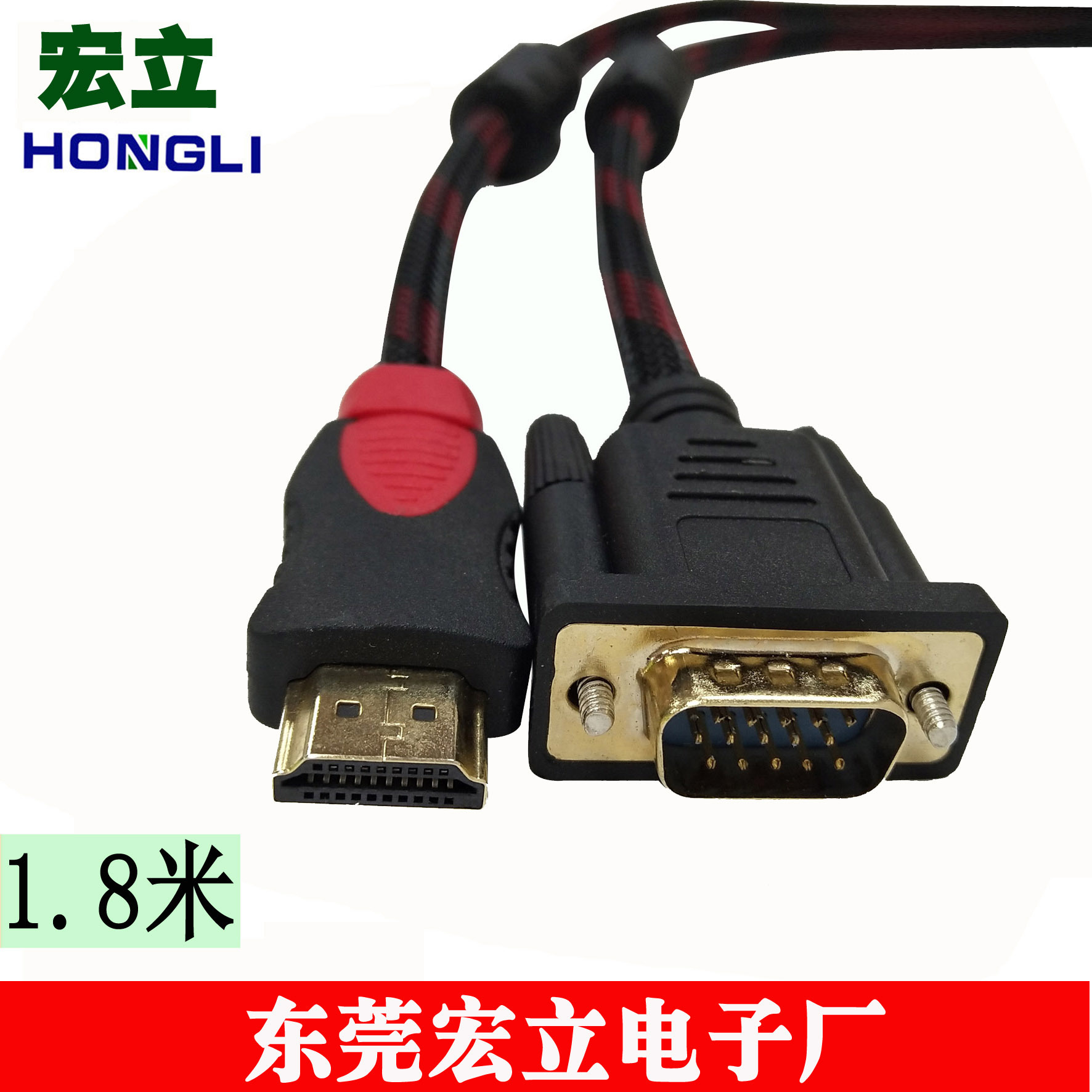 hdmi vga 라인, 지원 1080년 P 나일론 자기 링 vga transects hdmi 회전 vga 라인