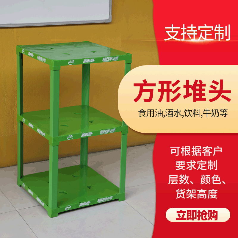 A plastic shelf for pet food and milk, 48x48 square piles of soy sauce.