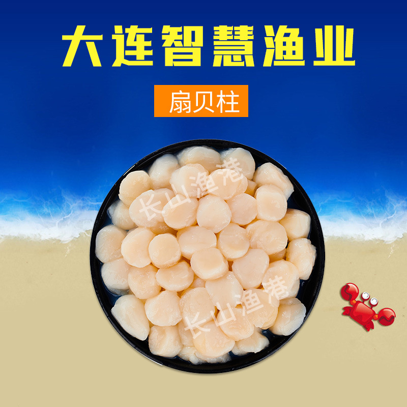 Cảng Long Mountain Fish, hải sản miễn phí làm tan chảy vỏ sò, buôn hải sản 1kg
