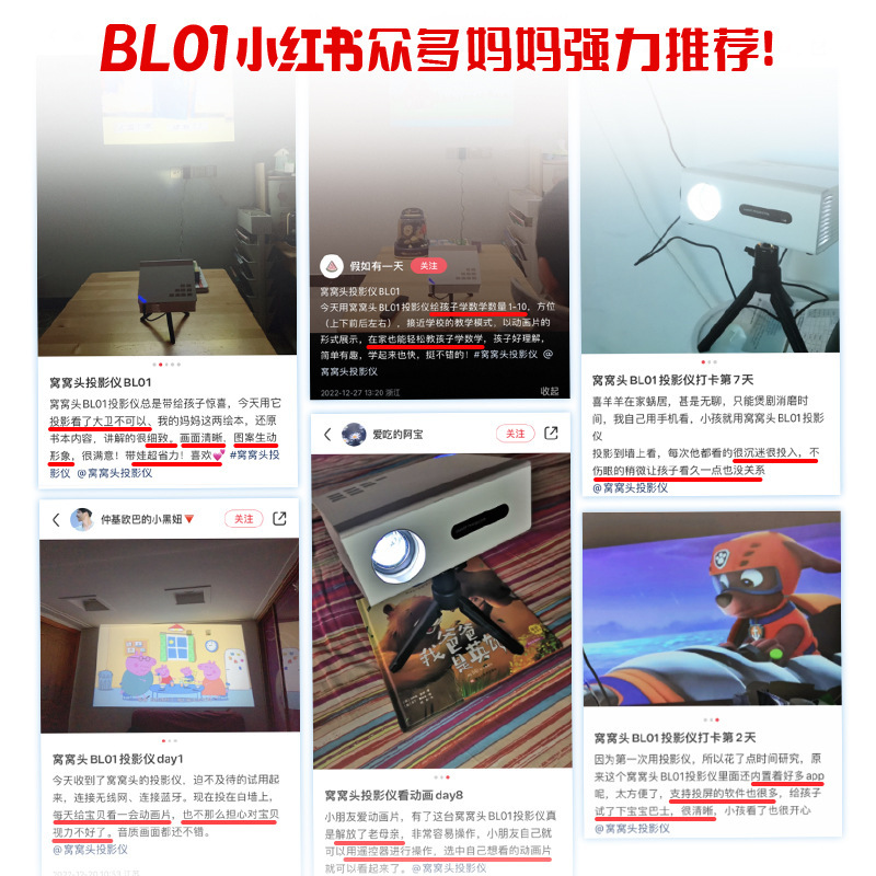 跨境爆款投影仪新款BL01迷你手机有线同屏投影仪便携微型投影机厂