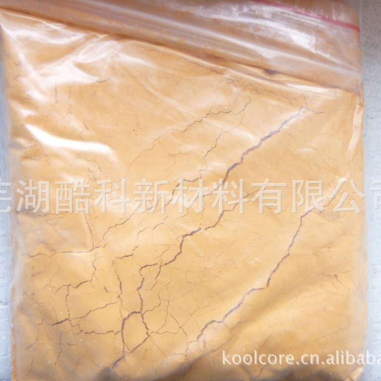 Direct sale of cadmium yellow, Y-37 high-temperature paint/plastics