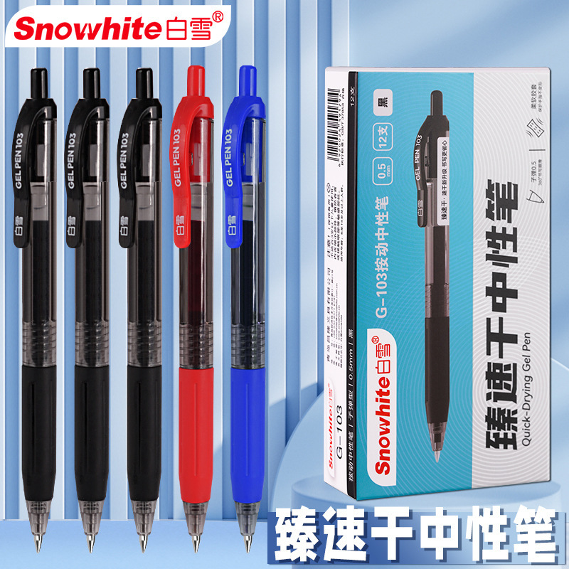 สีขาว Snow G-103 พิเศษในการตากแห้งสีสูง