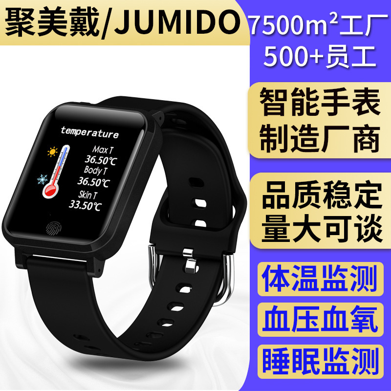 F29 smart-heart blood pressure motion countdown hand-lifting, 영국 데이 노트에 고온 링 경고