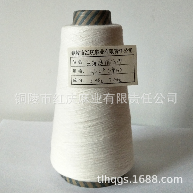 The factory supplies the submersible mascara, L/T21s, the bleaching linen, the knitting knitting.