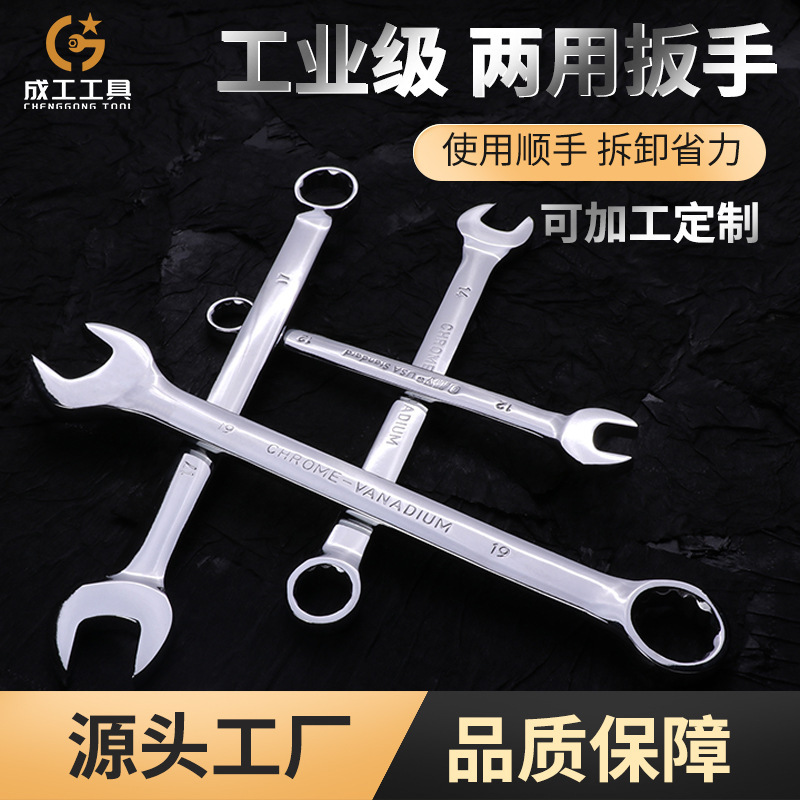 Whole-time wrench sourcers' wholesale-saving plum opening tool specifications are sold.