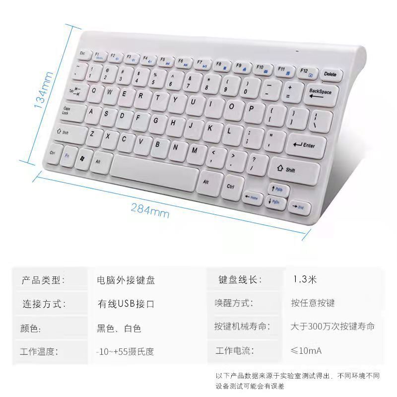 Portable cable keyboard usb interface commercial laptop light laptop desktop general mouse set