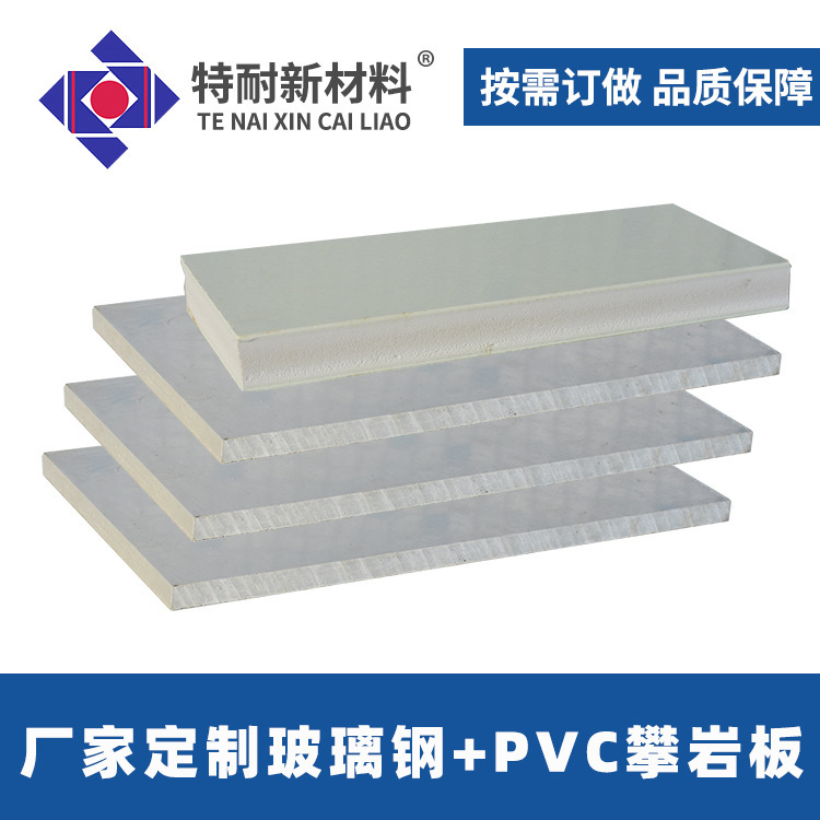 The plant supplies micro-crystal glass steel, and the climb board of the international velocity board is resistant to shocks.