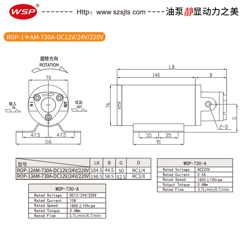 变速箱换油泵4S汽车保养泵 220V抽油泵24V一轴式油泵电机 摆线泵