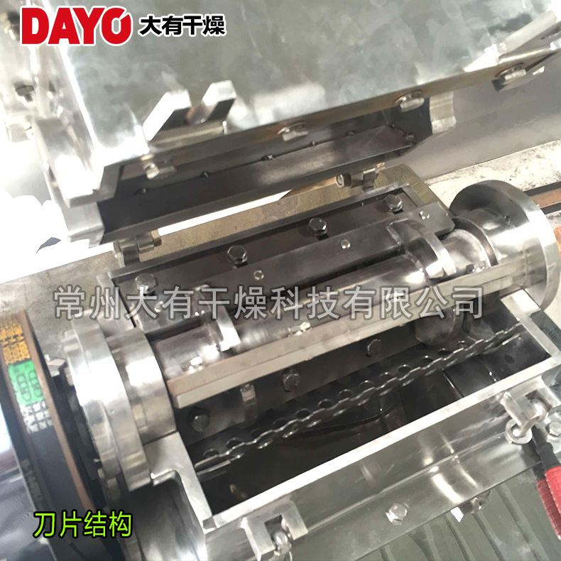 It's a direct sale, a crusher, a low-speed grinder, an animal bone crusher, a mass crusher.