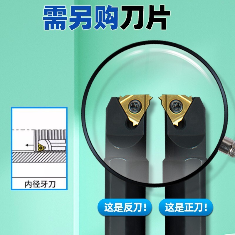 SNR 0013M16-T-lined blades without blades.