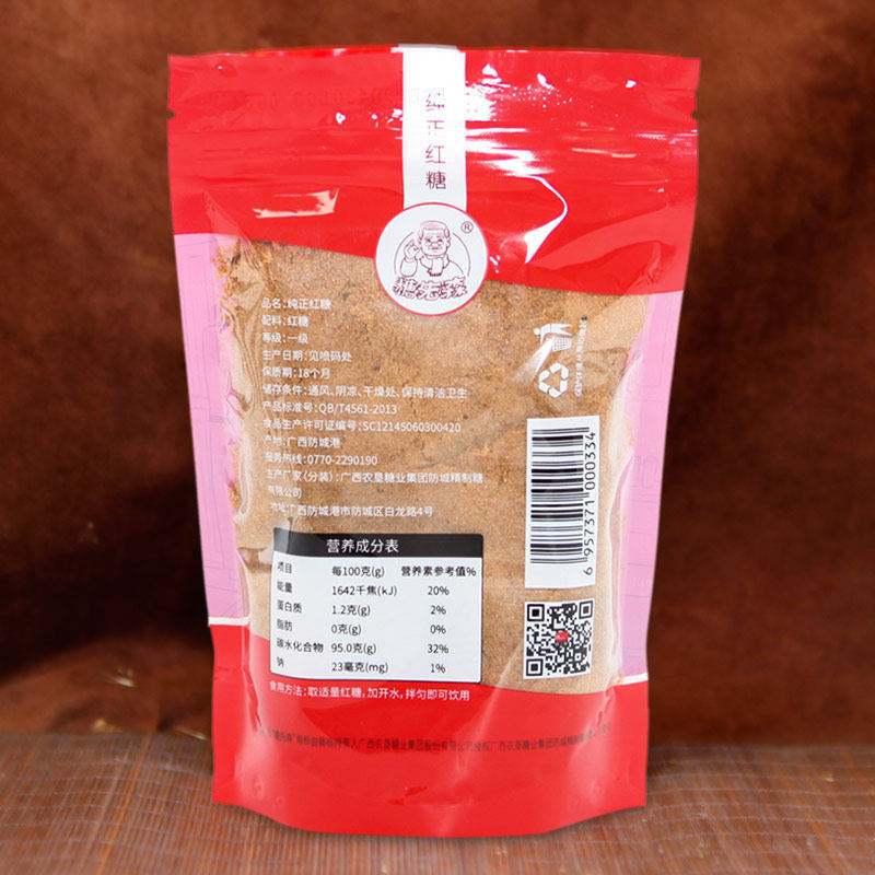 ♪ Sugar mô phỏng đường đỏ nguyên chất với đường đỏ 400g