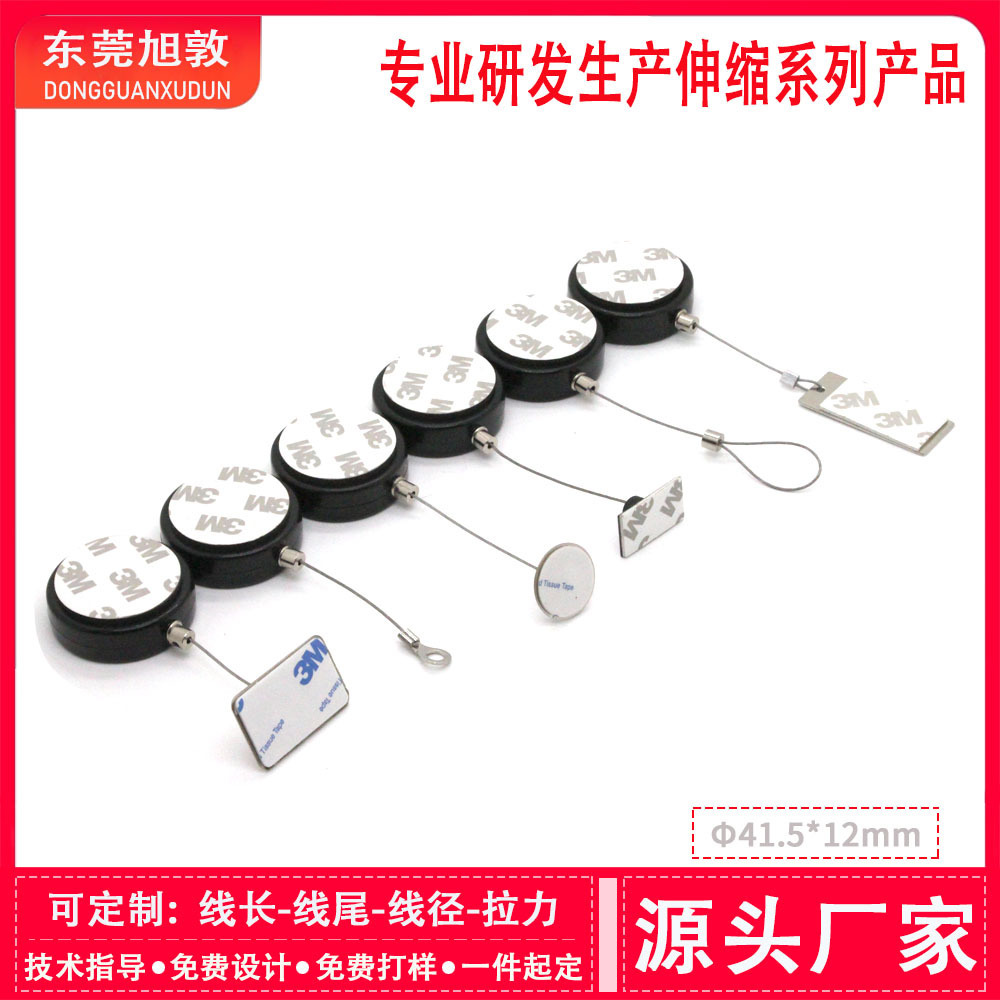 Wholesale of the factory, round-sized phone lenses, anti-coup wire boxes, display items, automatic receiver boxes.