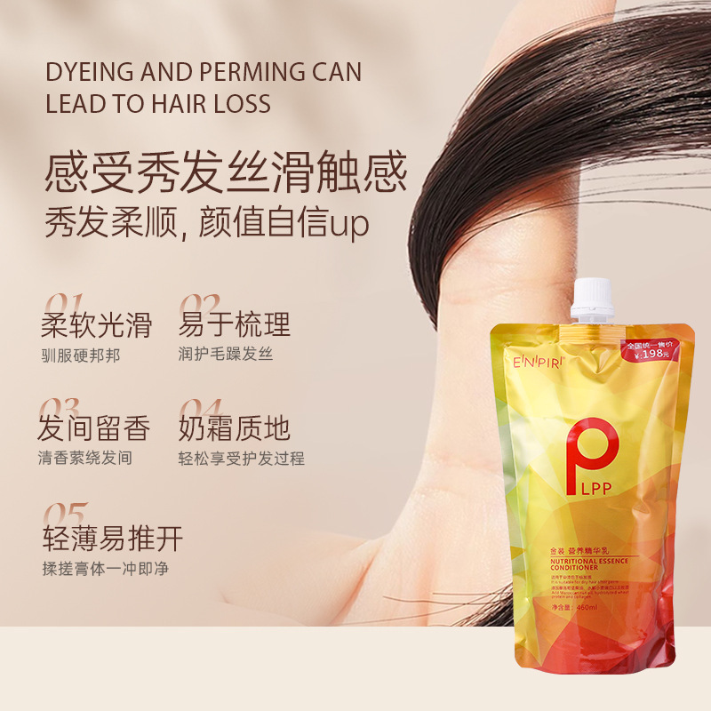 The official LPP-based hair membrane is dry and dry so that it doesn't evaporate.