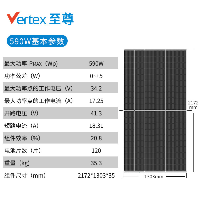 Solar panel ~6000W single-crystal solar voltage multi-link solar