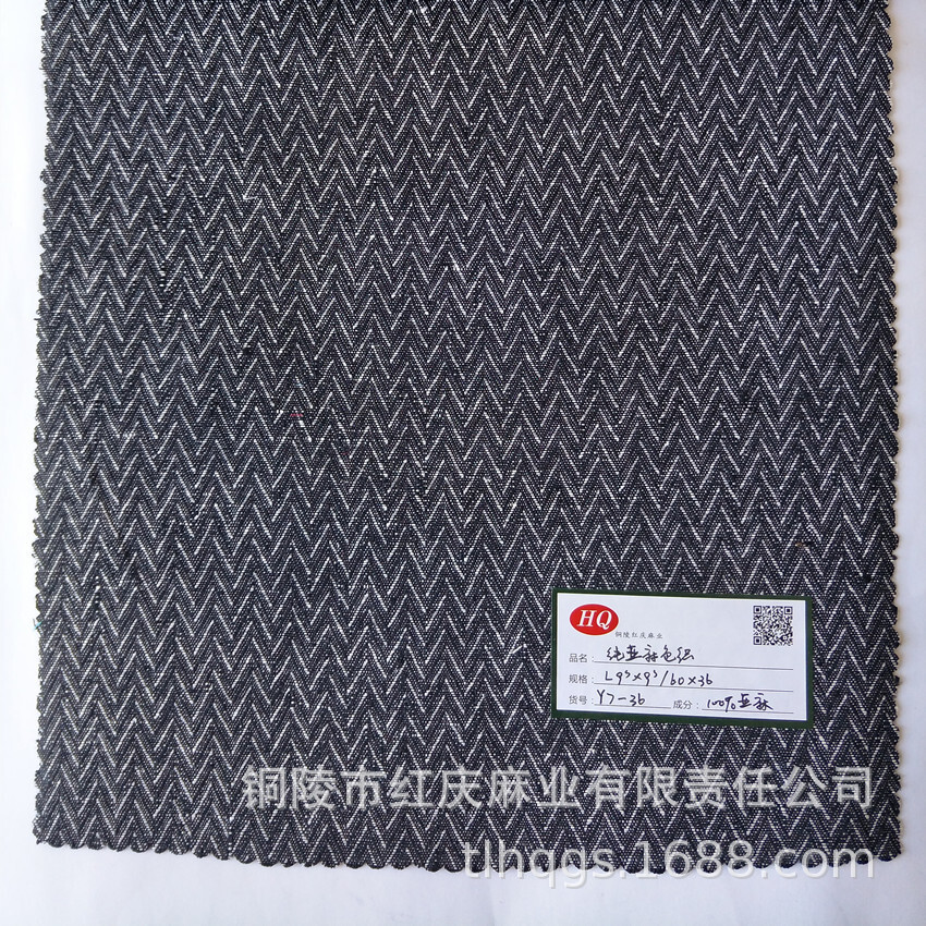 The factory sells 9 *9 flax fabric, fashion fabric, human oblique fabric.