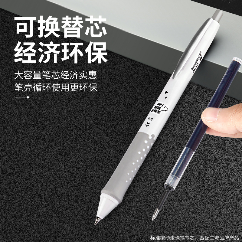 White Snow Galaxy interplanetary walk-through pens are black with large capacity carbonal pens.