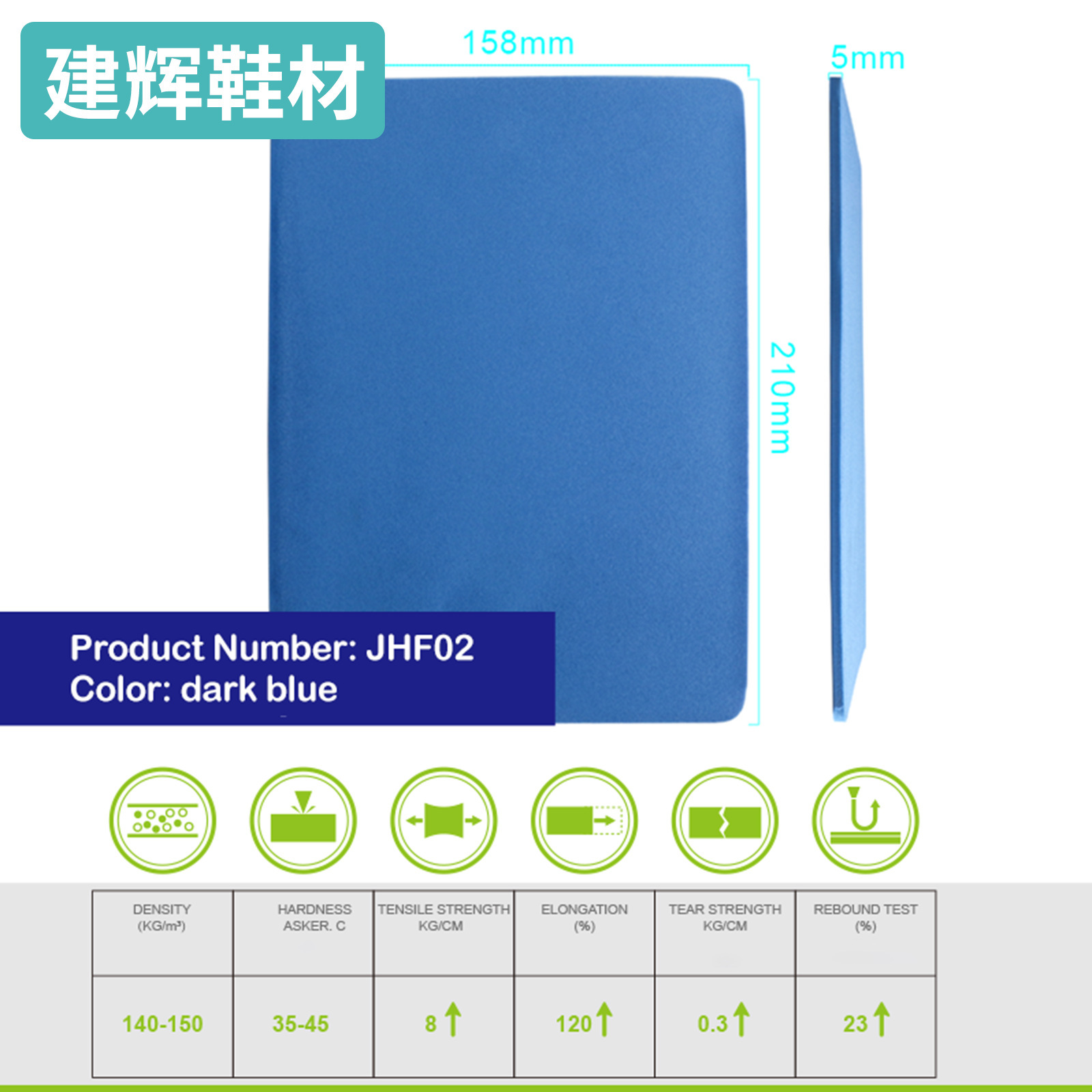 ortholite材料欧斯耐欧索莱orxinlite材料工厂透气吸汗鞋垫原材料